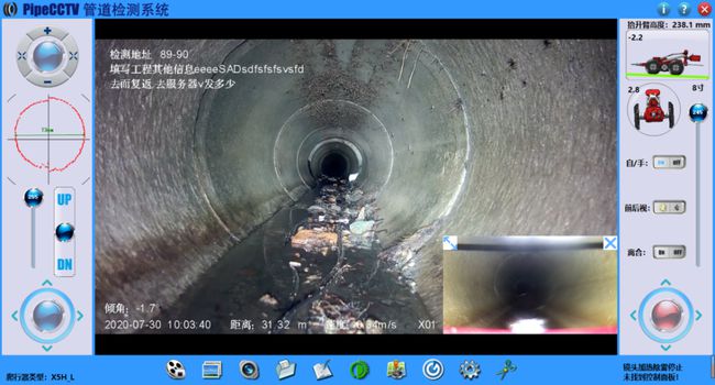 罗江管道CCTV检测专家-炜誉市政工程有限公司
