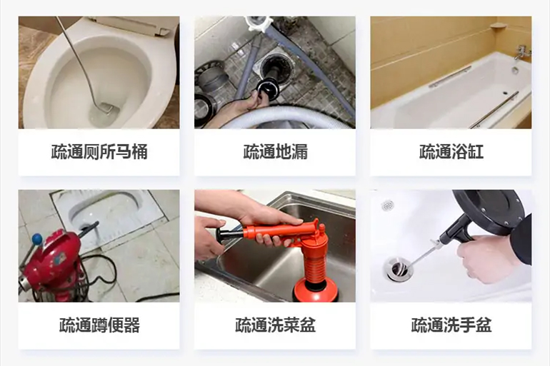 罗江下水道疏通电话【管道疏通】24h专业上门服务